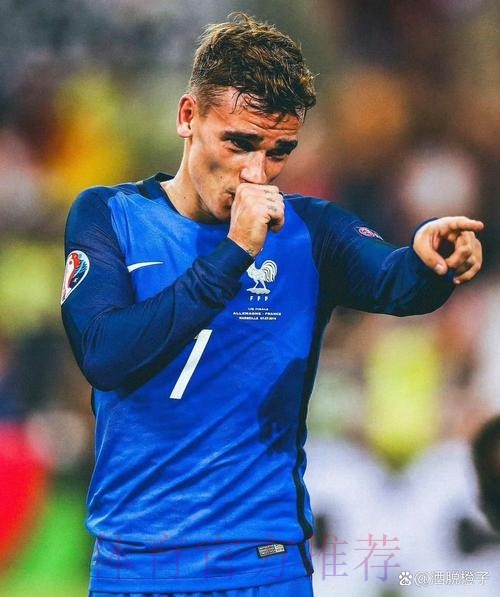 最新世界杯法国格列兹曼赛事预测完整指南 最新世界杯法国格列兹曼赛事预测完整指南