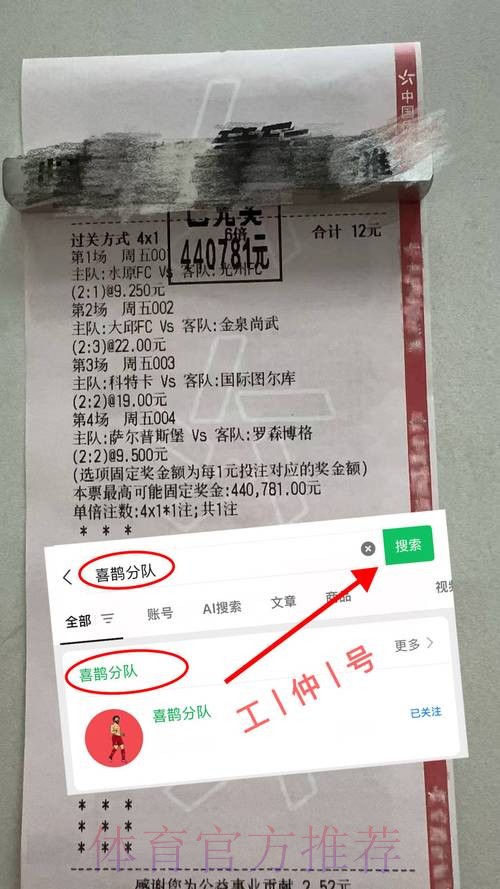 世界杯胜负预测靠谱吗 世界杯胜负预测靠谱吗