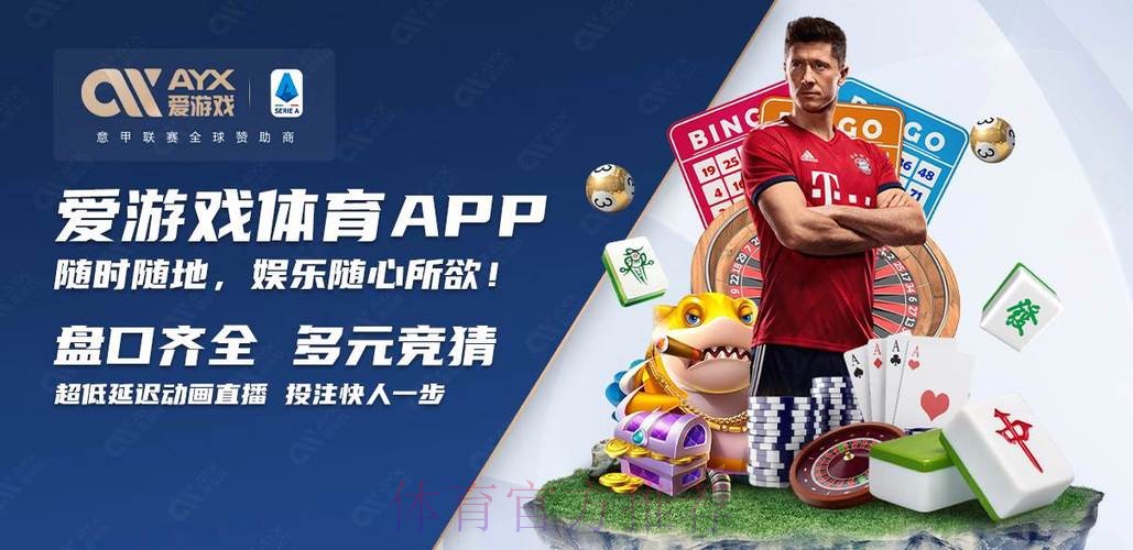 深入解析世界杯买球安卓热门应用